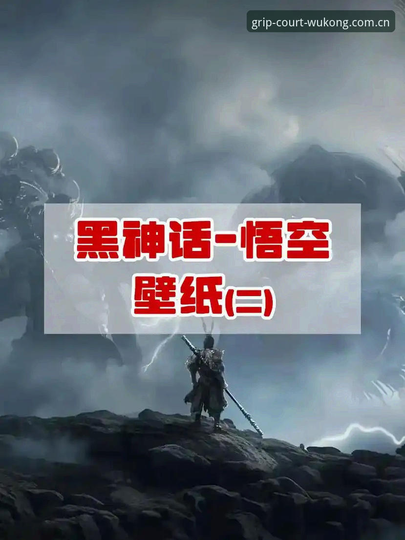 悟空体育使用教程深度分析：悟空体育平台v1.8.2新手入门与赛事数据替代全面解析