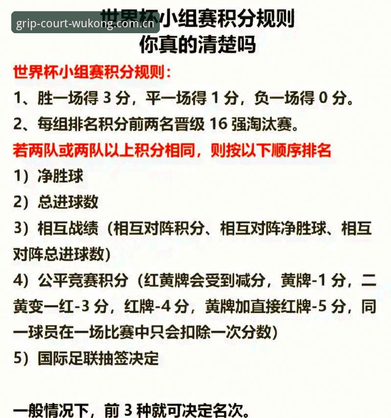类似悟空体育的直播平台推荐 3个世界杯规则实测案例帮你看懂科里纳新政,类似悟空体育的直播平台推荐体验者杨帆这样说