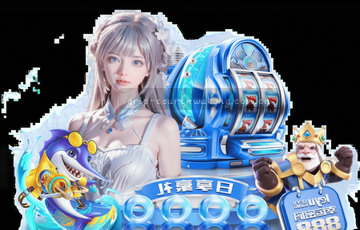 探索无限可能