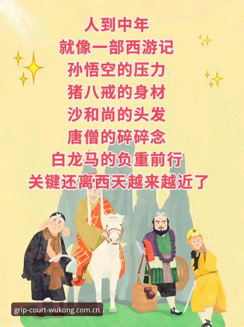 类似悟空体育的直播平台推荐 想找一个类似悟空体育的直播平台?你以为随便搜就能找到?